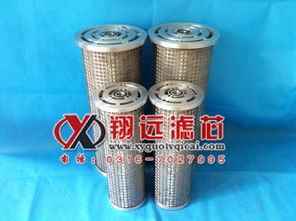 专业解析 钢厂稀油润滑站滤芯LY38/25汽轮机滤芯及其制造商固安县翔远工程机械配件厂
